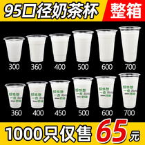 95 calibre disposable milk tea cup commercial 360 plastic cup 700ml loaded juice drink cup with lid soy milk cup