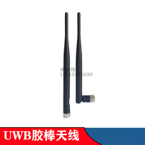 UWB glue stick antenna omnidirectional 3 7-4 2G adaptation series development board SMA male bendable ranging and positioning