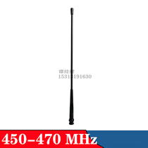 450-470MHz soft whip antenna 5DB omnidirectional glue stick RTK surveying and mapping measurement handheld carrying terminal radio digital transmission
