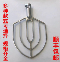 Shengheng Hengyue Hengyu Hengba Hengxiang Hengming B20B30 commercial mixer Ball egg machine hook mixing rack Universal