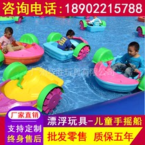 Outdoor large inflatable pool Childrens hand-shaking Boat Square Park Stall Fishing Pond Catch Fish Pond Gas Mold