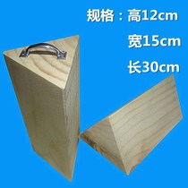 Car solid wood triangular stop backstop anti-slip tyre positioner parking large number wagon special