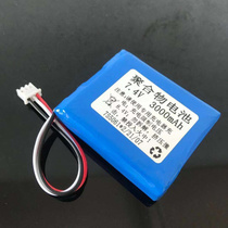 Shanghai letter AOR series OTDR lithium battery fiber optic detector standard rechargeable lithium battery