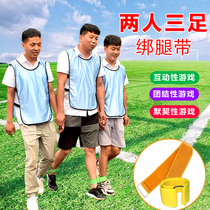 Giant Footsteps Props Outdoor Expansion Fun Games Group Build Game Duo 3 Foot Strap 2 People 3 Foot