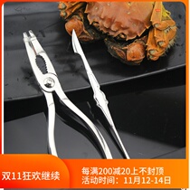 304 stainless steel crab pliers eat crab tools hairy crab shelling pliers clip crab needle scraper shovel 2 sets