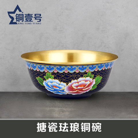 景泰蓝碗精选和景泰蓝碗品牌价格与图片-淘宝商品网