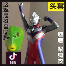 Diga Ultraman headgear shaking sound The same cosplay wearable holster helmet luminous props mask peripheral