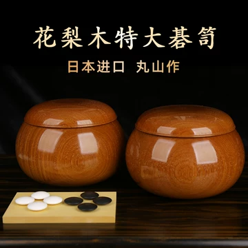 蛤碁石雪印-蛤碁石雪印促销价格、蛤碁石雪印品牌- 淘宝