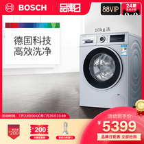 Bosch 10kg Inverter Household Auto-add Drum Washing Machine Full Automatic WGA154A80W