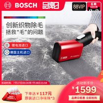 (Offline exclusive)Bosch electric soft brush Pet special powerful hair suction device BBS611PHCN