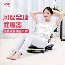 Leike multifunctional abdominal health machine lazy abdominal machine indoor sit-up assist family thin belly fitness device