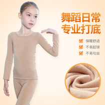 Childrens flesh color bottomed clothes invisible autumn and winter dance clothes plus velvet thick base shirt girls practice skin color tights