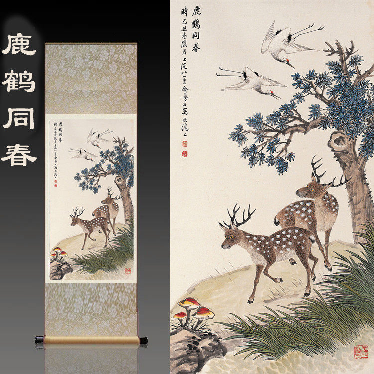 鹤鹿同春图-鹤鹿同春图促销价格、鹤鹿同春图品牌- 淘宝