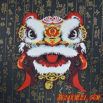 New Water Soluble Embroidered Lion Dance Diy Handmade Decorative Cloth Paste Large Soft Pin Paste Chinese Style Subsidy