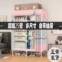 Drawer simple cloth wardrobe steel pipe thickened reinforcement thick cabinet full steel frame dormitory small single child baby