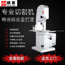 Cisrhombus J210 Saw Bone Machine Commercial Cutting Bone Machine Cutting Bone Machine Sawing Bone Machine Cutting Bone Machine Cutting Bone Machine