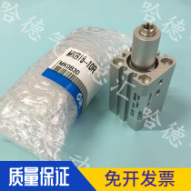 MKB12 16 20 25-10-20-30L-LZ-R-RZ RNZ LNZ MKA original SMC cylinder