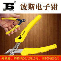 Persian hardware tools 5 electronic pliers oblique pliers high carbon steel forging BS-D306