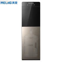 Maring Water Dispenser MY-JS01 Home Placed Bucket Vertical Refrigeration Heat Multifunction Fully Automatic Smart Bucket