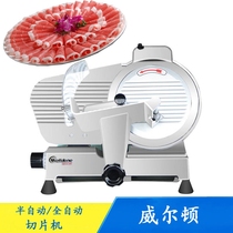 Wilton semi-automatic commercial slicer 8 10 12 inch hot pot meat Planer beef and mutton shop cutting machine