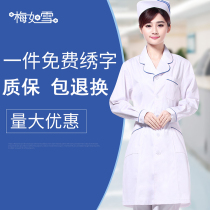 Nurse clothes Summer short sleeve pharmacy work clothes doctor clothes white coat medical care clothes labor insurance clothing half-sleeve thin blue side