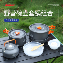 Outdoor pot portable camping pot card stove self-driving picnic picnic cookware field stove 5-person pot set
