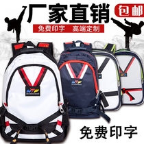 Taekwondo backpack taekwondo road bag taekwondo shoulder bag taekwondo school bag taekwondo sports backpack