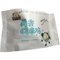 Ho Xiaoya glutinous rice chicken Microwave heating ready-to-eat commercial Orleans Taste Porridge Paving breakfast with ingredients 170 gr 10 10