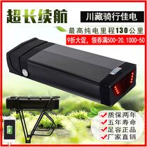 Rear rack large capacity 48V20ah lithium battery modified Riding Mountain electric car rear seat battery 36V12AH