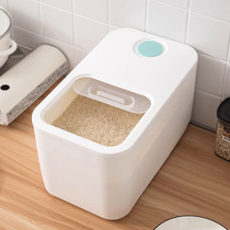 Rice barrel household insect-proof moisture-proof seal 20kg rice box food-grade rice storage tank to store rice moved to new residence