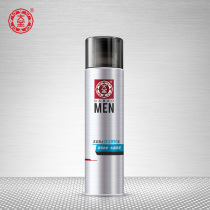 Dabao mens Huahuo body soak up water 150ml quickly absorb water to wake up skin oil control moisturizing non-greasy