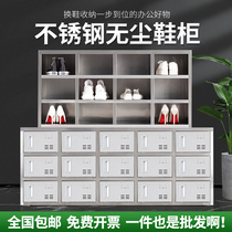 Stainless steel shoe dressing room huan xie deng locker lock doormen ju dust-free workshop staff multi-locker