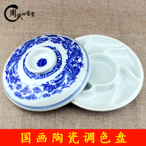 Ceramic palette with lid calligraphy ink Chinese painting pigment box antique blue and white dragon pattern large 8 inch 7 grid plum plate