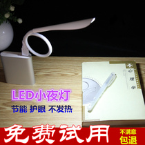 USB small night light plug-in charging precious little table lamp notebook computer keyboard light touch-and-light protective eye led carry-on light