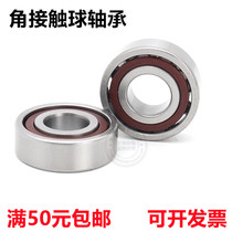 Angular contact ball bearings 7000 7001 7002 7003 7004 7005 7006 7007 7008AC C
