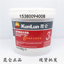 Kunlun 3 common lithium-calcium base grease 1 2 0 00 000# mechanical bearing lubricating grease-20~120