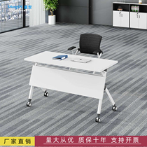 Folding training table conference table simple modern flap long table removable splicing combination double desk