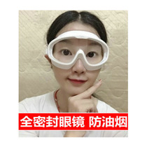 Kitchen oil-proof glasses Barbecue anti-fume goggles Moxibustion anti-smoke goggles Cut onions anti-spicy fully closed artifact
