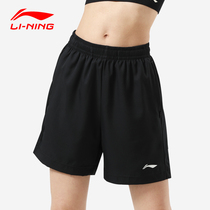 Li Ning Sports Shorts Womens Summer 2021 Quick Dry Wear Yoga Running Fitness Leisure Loose Five-point Beach Pants