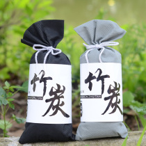 Car Bamboo Charcoal Bag Car Home Active Charcoal Bag Car Deodorant Sun-style Bamboo Charcoal Bag Car Interior