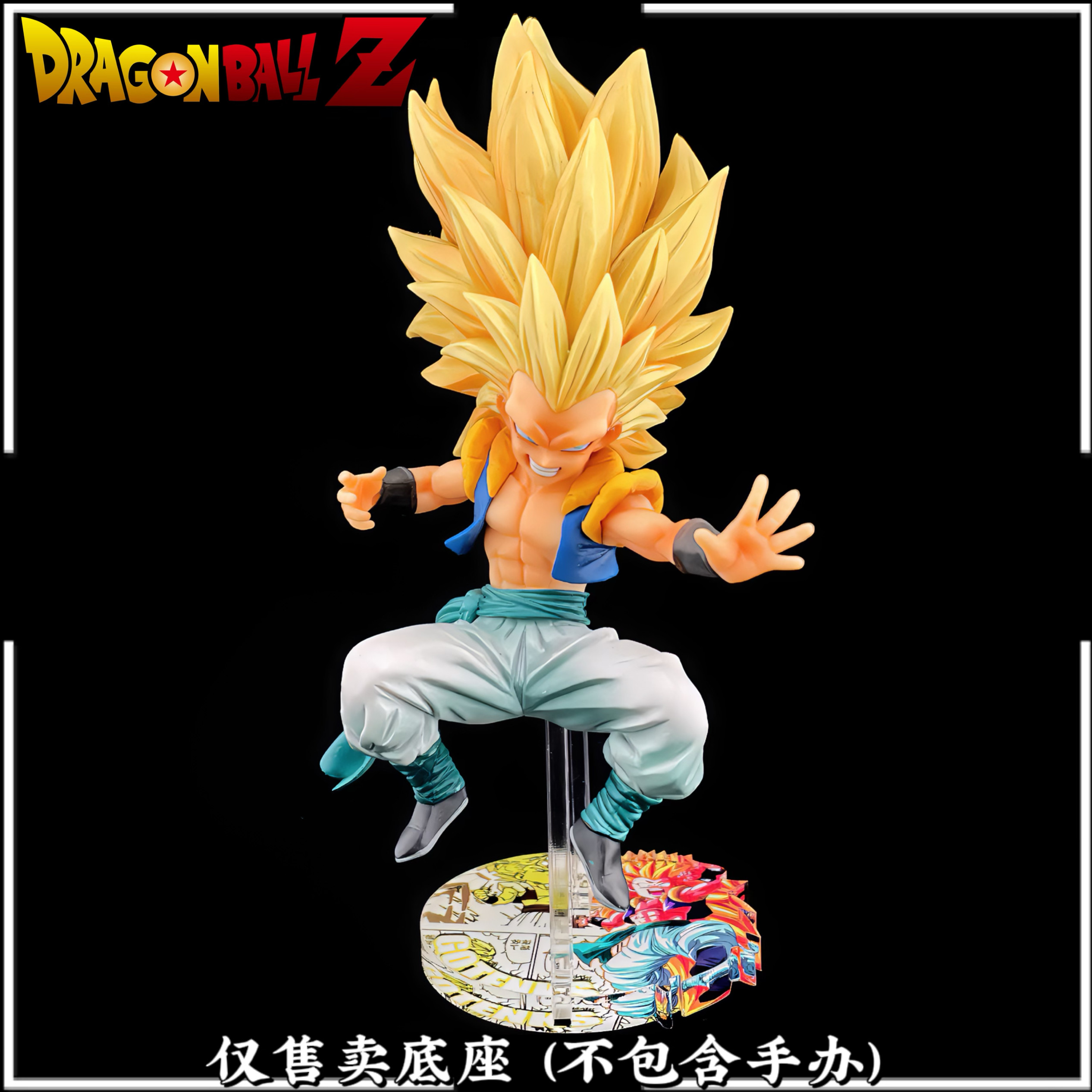 悟天克斯超三-悟天克斯超三促销价格、悟天克斯超三品牌- 淘宝