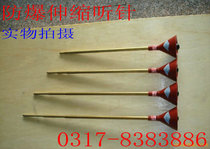 Explosion-proof tool listening rod Copper listening needle Explosion-proof listening needle Copper listening rod Leakage rod Leak detector Engine listening rod