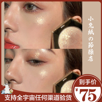 Spot Fenty Beauty FB Rihanna fifth generation Diamond high light disc 8g royal icking champagne