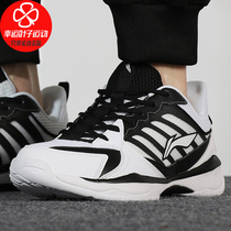 Li Ning halberd 2 badminton shoes mens shoes 2021 summer new mesh running shoes tennis shoes men AYTQ019-1