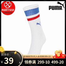 PUMA PUMA official website mens socks womens socks new running socks high sports socks 907012-21
