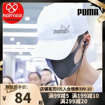PUMA PUMA official website hat mens hat womens hat Summer new sports hat sun hat casual baseball cap cap