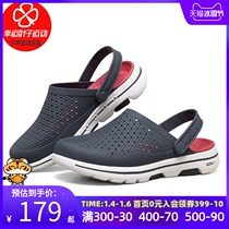 Skic flagship mens shoes 2021 Winter new sneakers breathable sandals hole shoes sandals