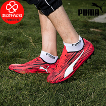 PUMA PUMA shoes mens shoes 2021 autumn new sports shoes MG short nail match training football shoes 106573