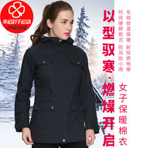 Lucky Leaf Kenli Womens 2021 Spring New Outdoor Travel Windproof Sports Warm Hooded Cotton Clothes