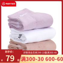Nike Nike Womens Sox Summer New Sports Sox Outdoor Leisure Training Sox Three Double Socks Socks SX6890